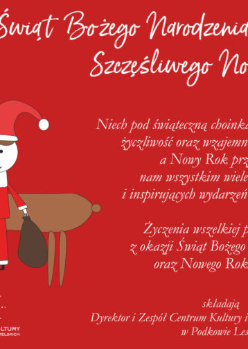 Wesołych Świąt