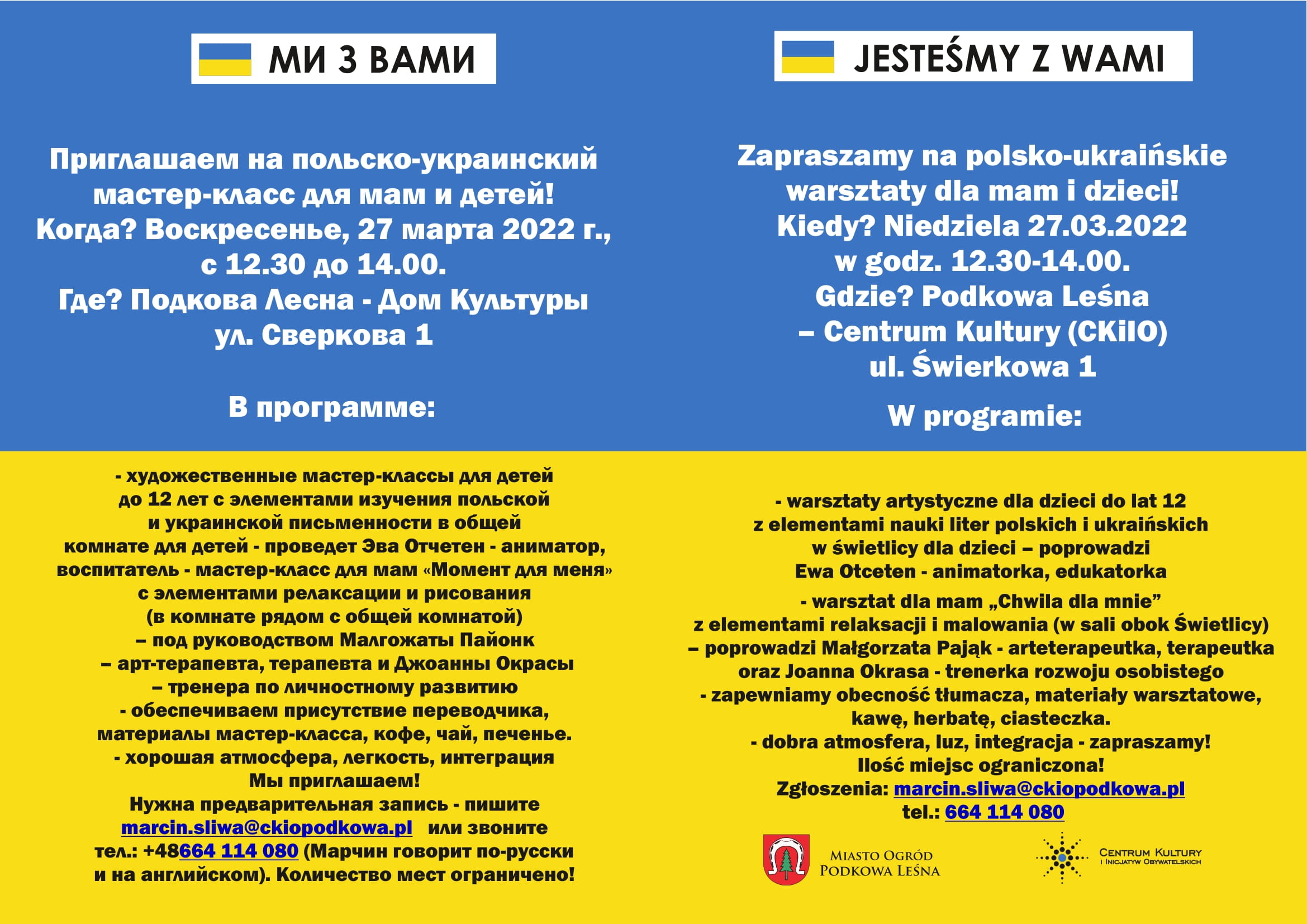 You are currently viewing Jesteśmy z Wami: polsko – ukraińskie warsztaty dla mam i dzieci