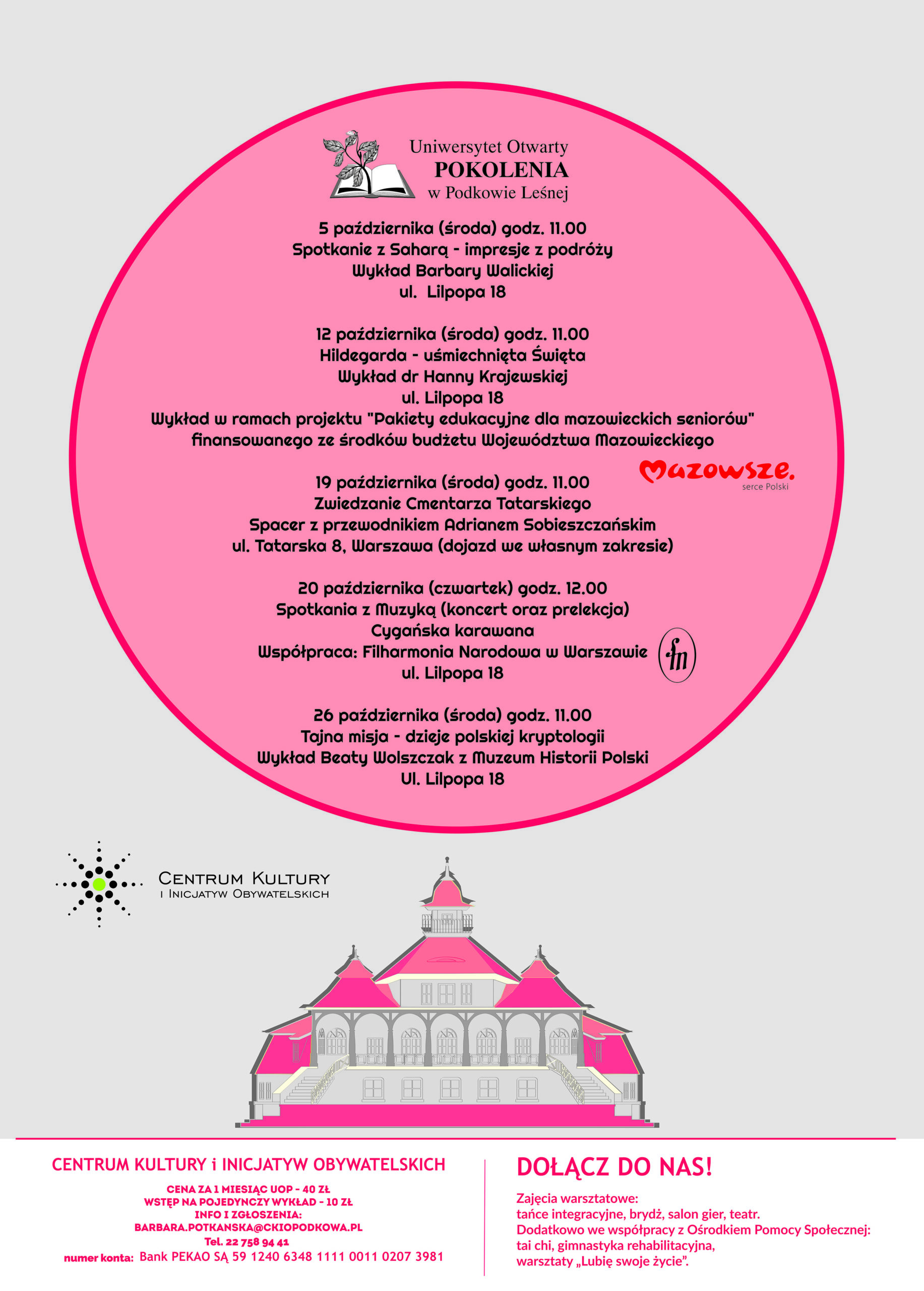 You are currently viewing Uniwersytet Otwarty POKOLENIA: Tajna misja – dzieje polskiej kryptologii